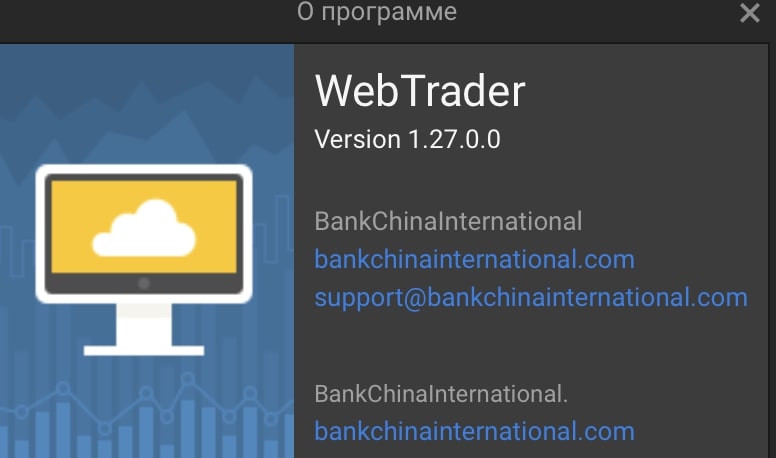 BankChinaInternational 