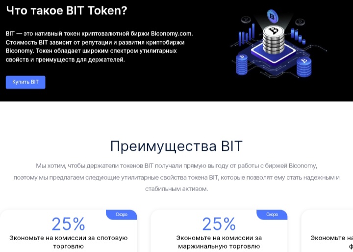 Biconomy