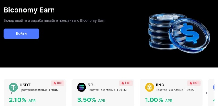 Biconomy