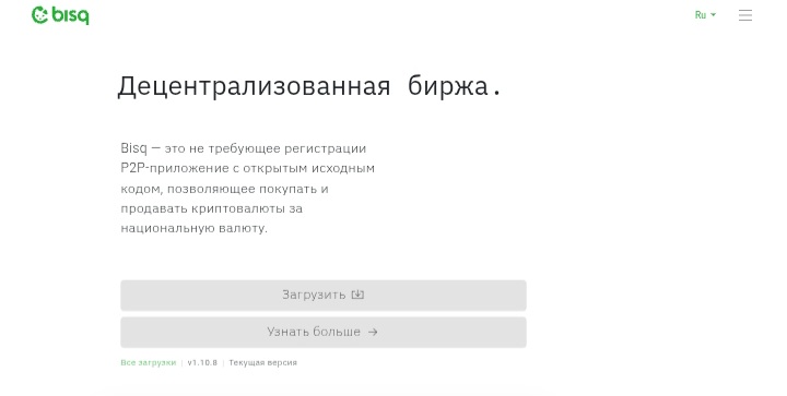Bisq