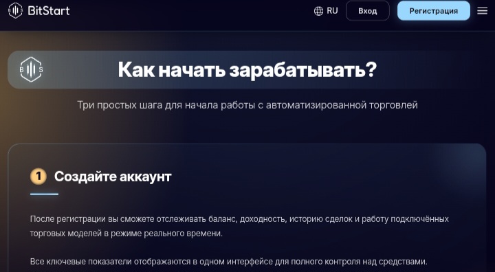 BitStart
