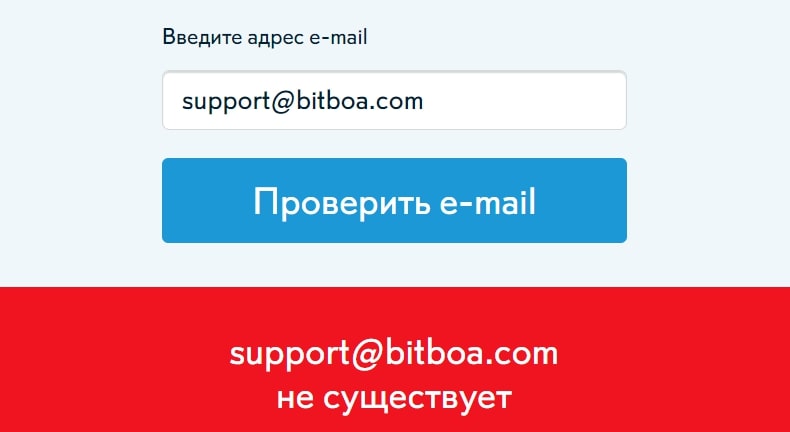 Bitboa: отзывы клиентов о работе компании