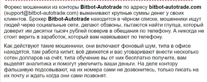 Bitbot AutoTrade