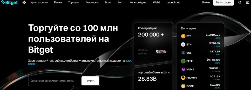 Bitget