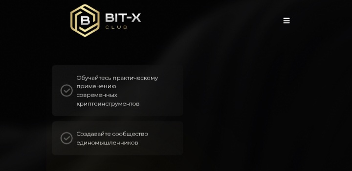 Bit-X Club