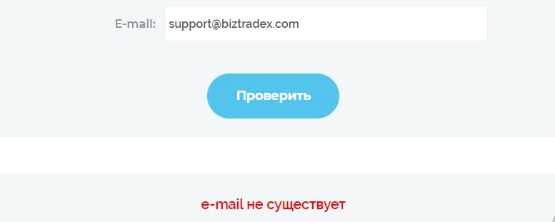 BizTradeX: отзывы клиентов о компании в 2023 году