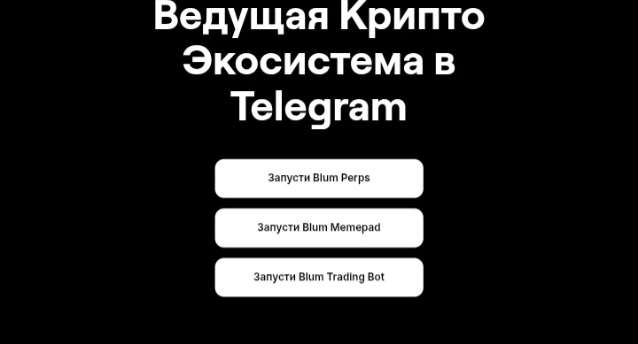 Blum