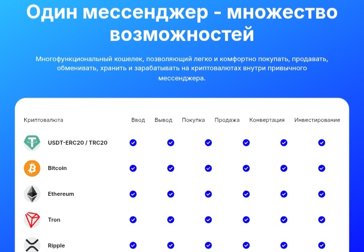 BoostEx Wallet
