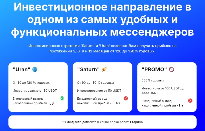BoostEx Wallet