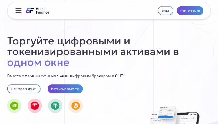 Broker.finance