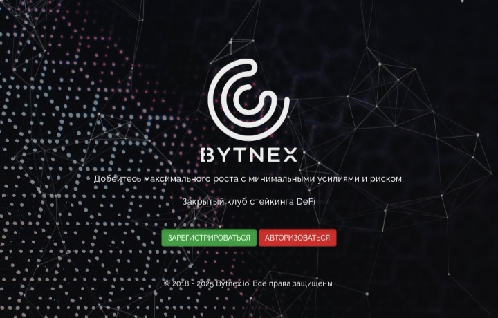 Bytnex