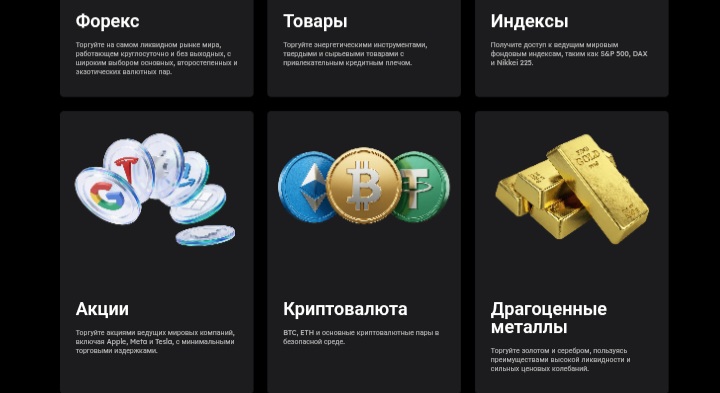 CPT Markets