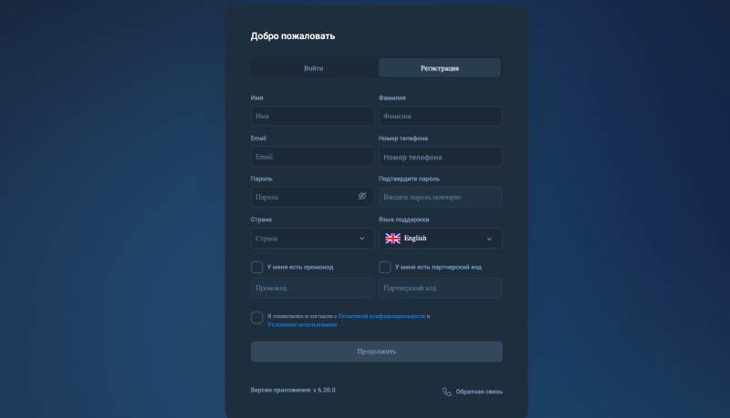 Программа имитации торгового терминала CQGWEB: отзывы и истории обмана