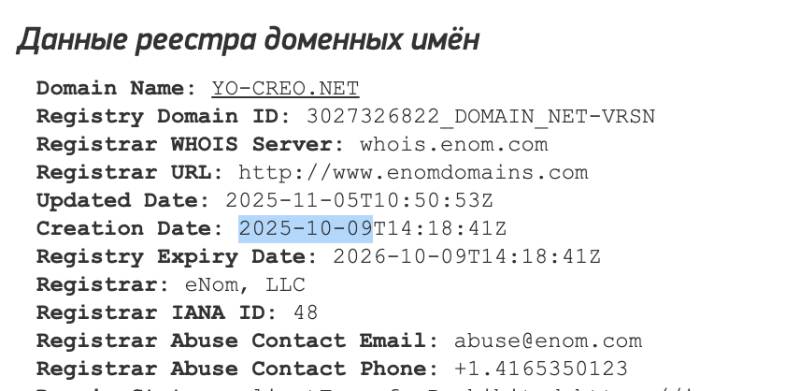 Программа имитации торгового терминала CQGWEB: отзывы и истории обмана
