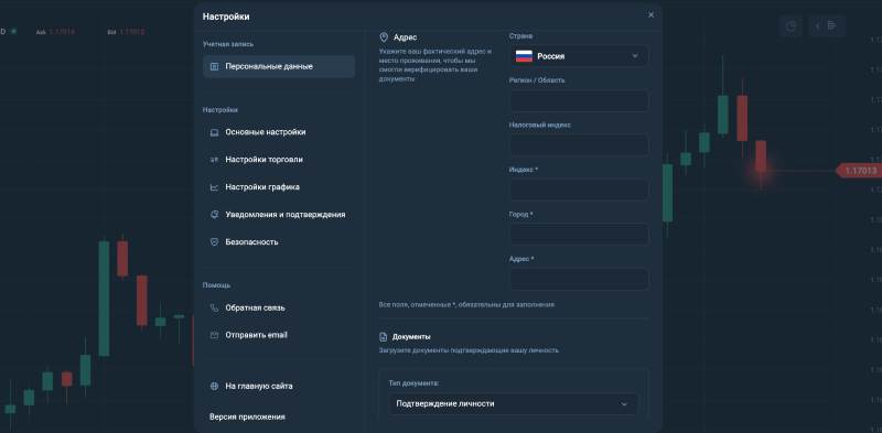 Программа имитации торгового терминала CQGWEB: отзывы и истории обмана