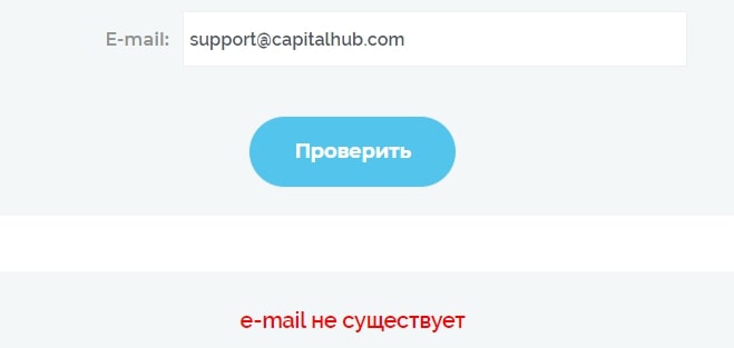 CapitalHub: отзывы клиентов о работе компании в 2023 году