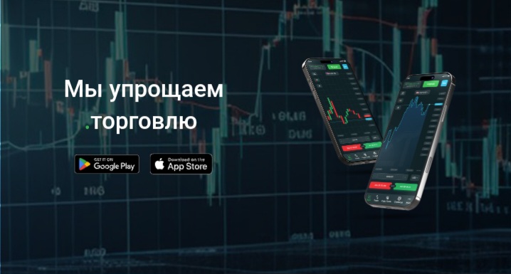 Capta Trade
