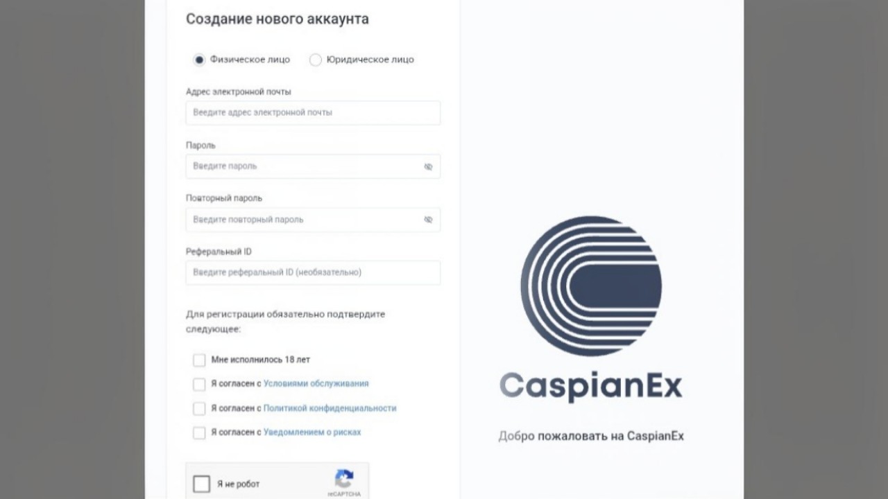 CaspianEx
