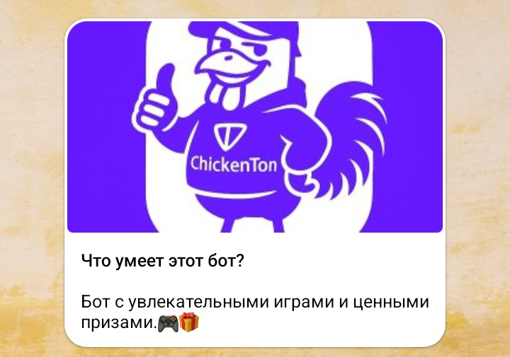 Chicken Ton