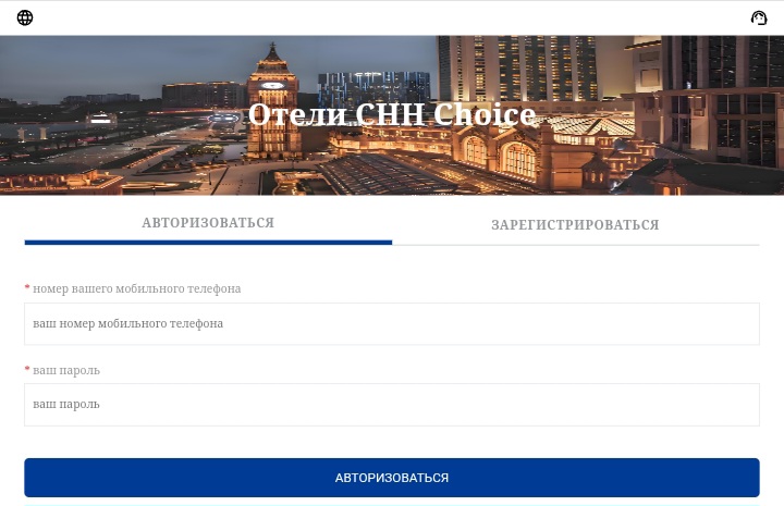 Choicehotels