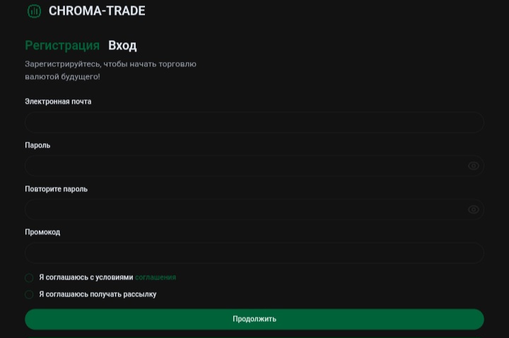 Chroma Trade