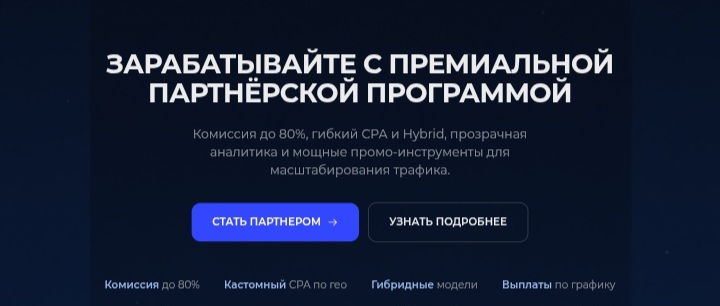 ComforTrade