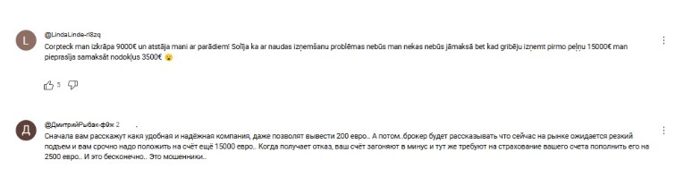 Псевдоброкер Corpteck не выводит деньги и обманывает трейдеров