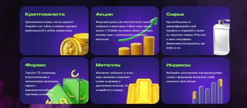 Cresen Ltd
