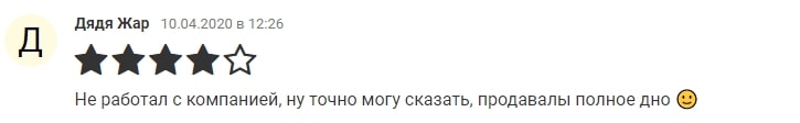 Справедливый обзор CryptoBroker: оценка условий и отзывы