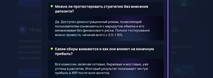 CryptoPoolX