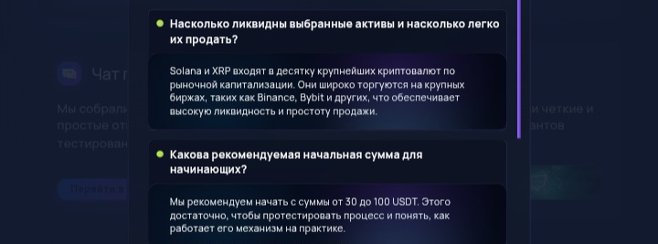 CryptoPoolX