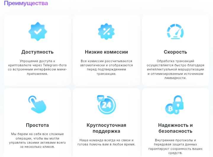 Crypto Office