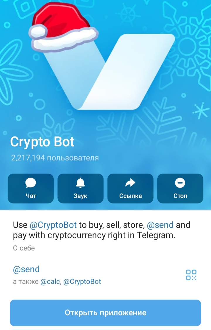 Crypto Bot