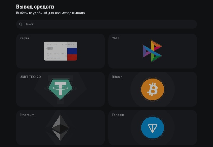 Crypton Work