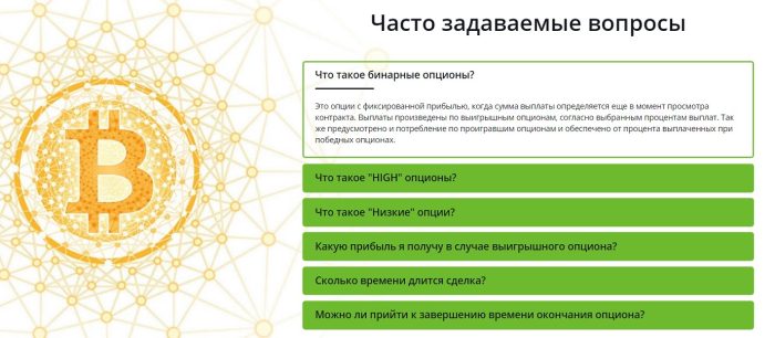 Cryptx24: можно работать с брокером или нет? Однозначно очередной лохотрон и развод.