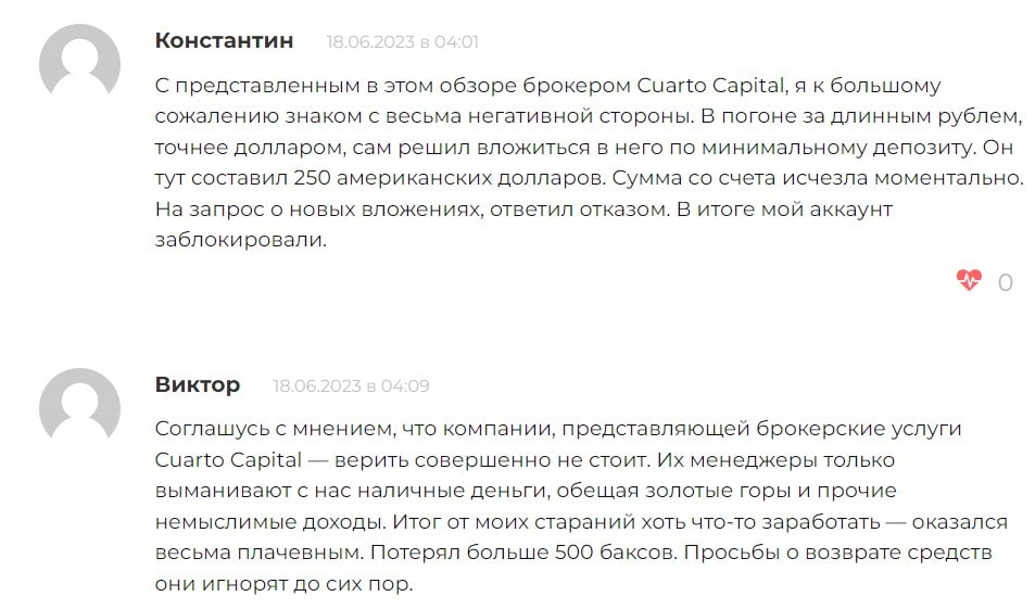 Cuarto Capital: отзывы клиентов о работе в 2023 году