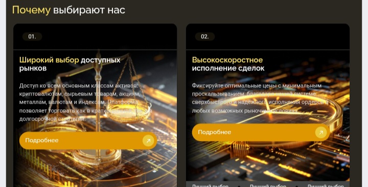 Customefex