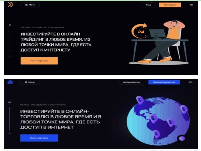 Брокер-мошенник Dall Xish – обзор, отзывы, схема обмана