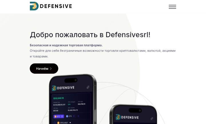 Defensivesrl