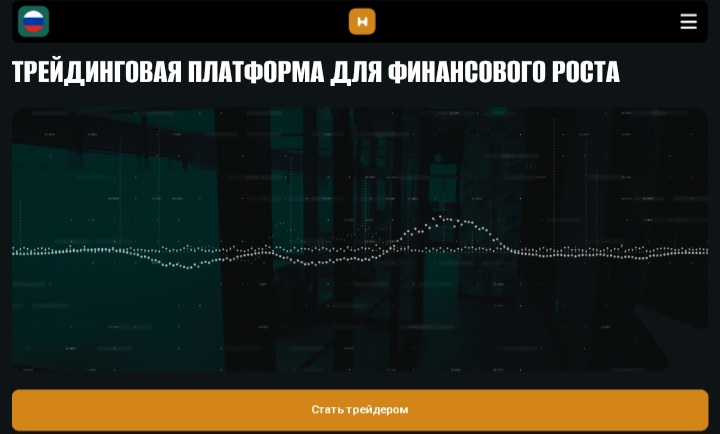 DeltaCore: разбираем приложение, которое выдаёт себя за торговую платформу брокера Honkanso