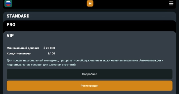DeltaCore: разбираем приложение, которое выдаёт себя за торговую платформу брокера Honkanso