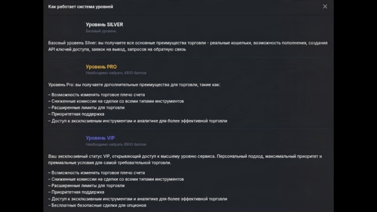 DeltaCore: разбираем приложение, которое выдаёт себя за торговую платформу брокера Honkanso