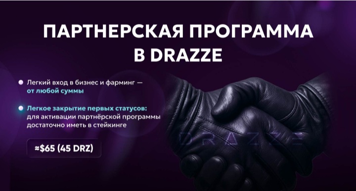 Drazze