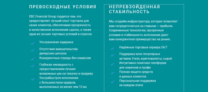 EBC FinancialGroup