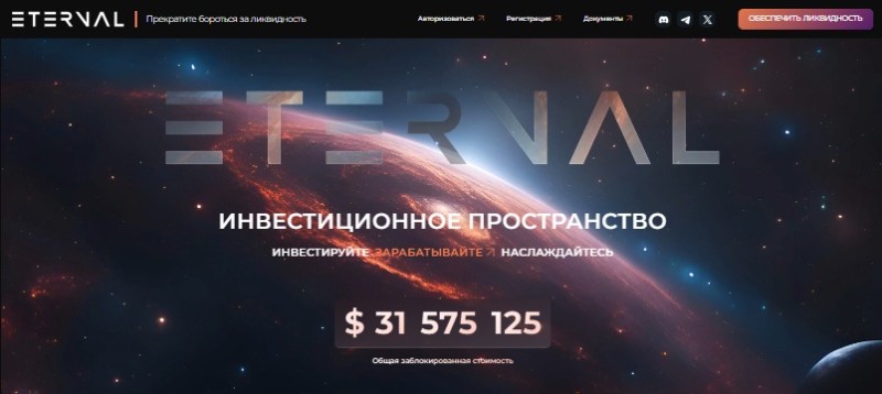 Eternal Cefi