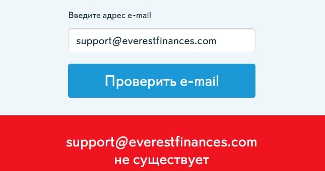 Everest Finances: отзывы клиентов о работе компании в 2023 году