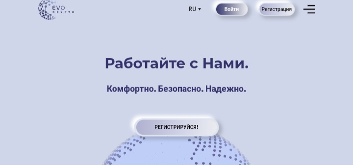 Evocrypto