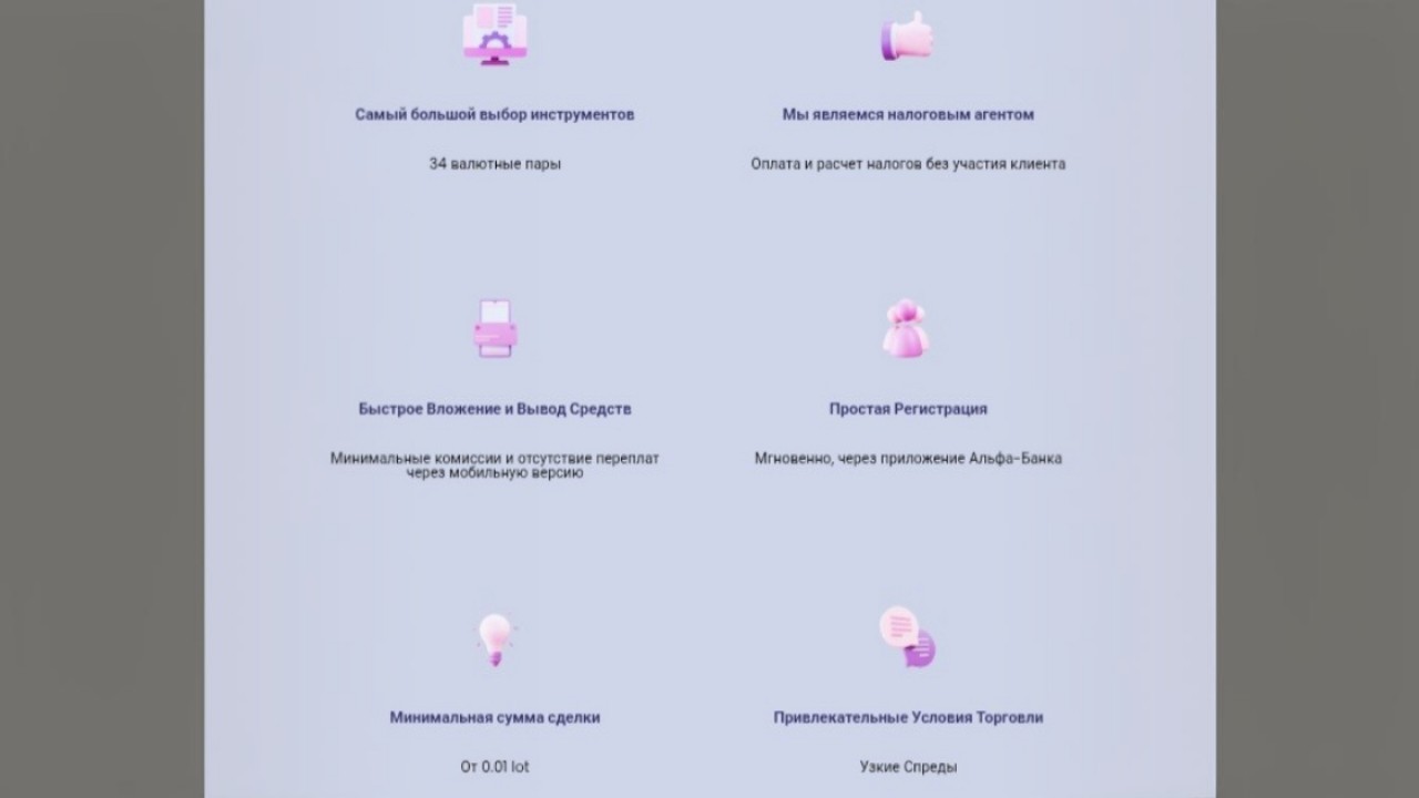 Evocrypto
