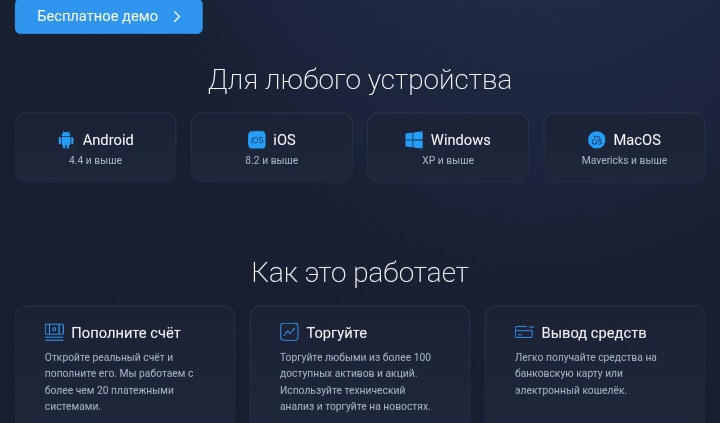 ExpertOption
