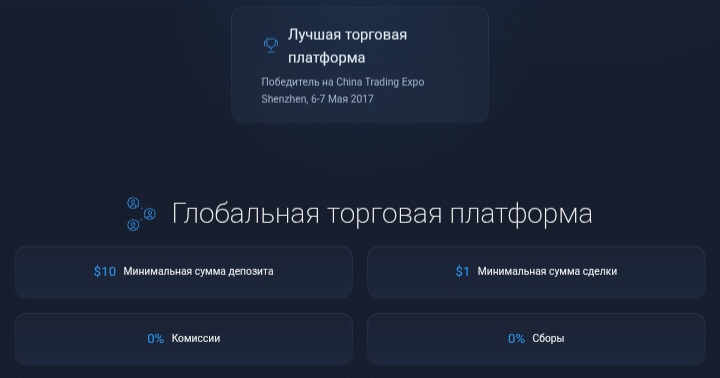 ExpertOption